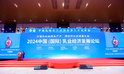 权威荣耀！ 中特旗下球王会体育品牌再度荣膺中乳协“质量金奖”